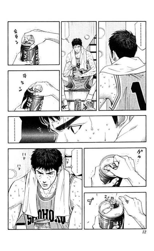 Slam Dunk Chapter 180 10